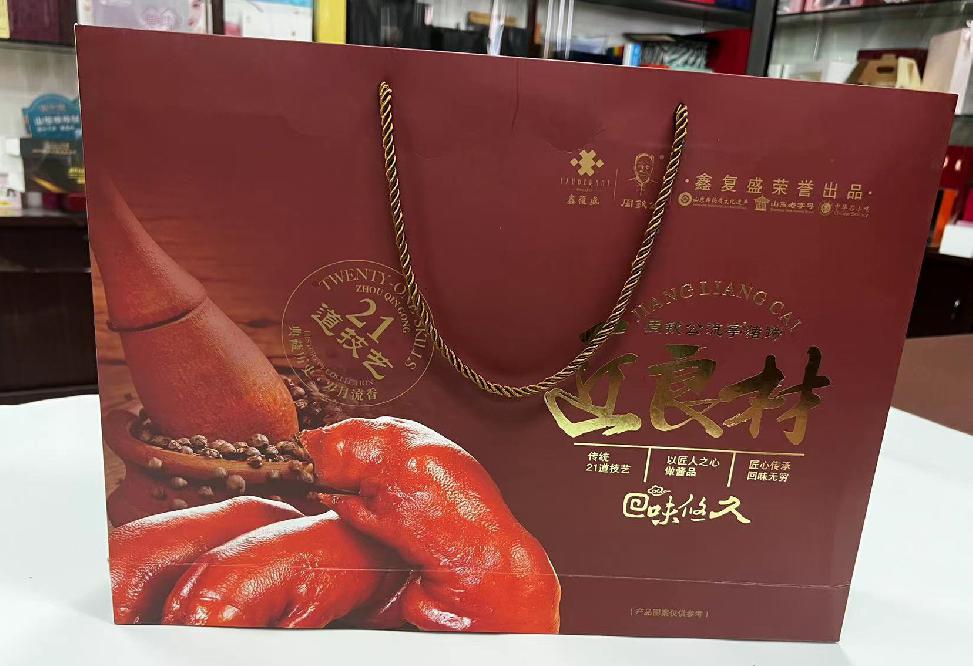 永仁礼品盒定制